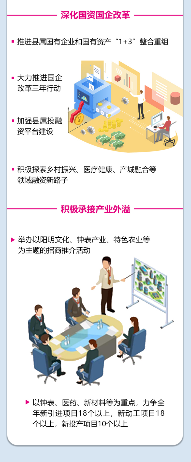 两会2-2-2.jpg
