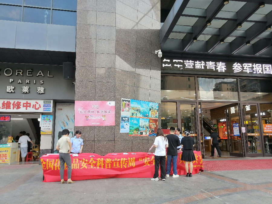 微信图片_20230525165725(1).jpg