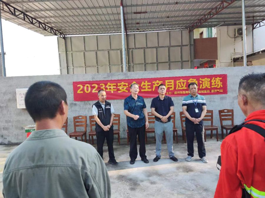 微信图片_202306251613011.jpg