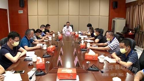 我县召开农贸市场疫情防控工作会议.jpg