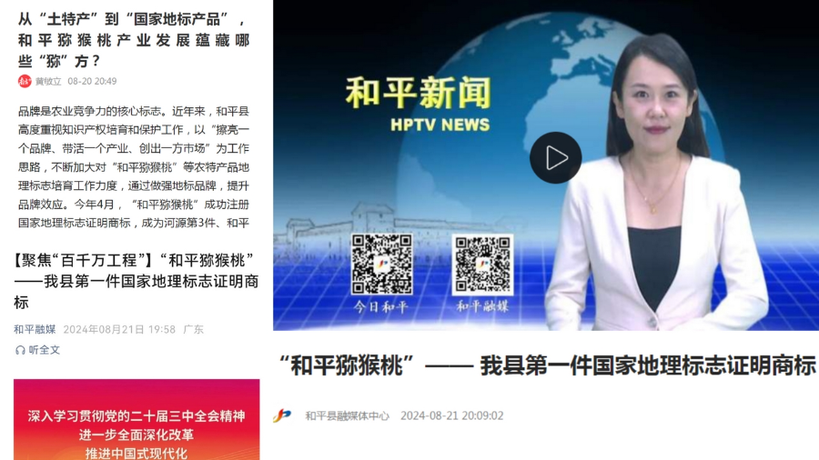 已编辑图片