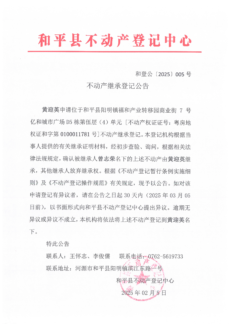 Scan_20250207_102615.jpg
