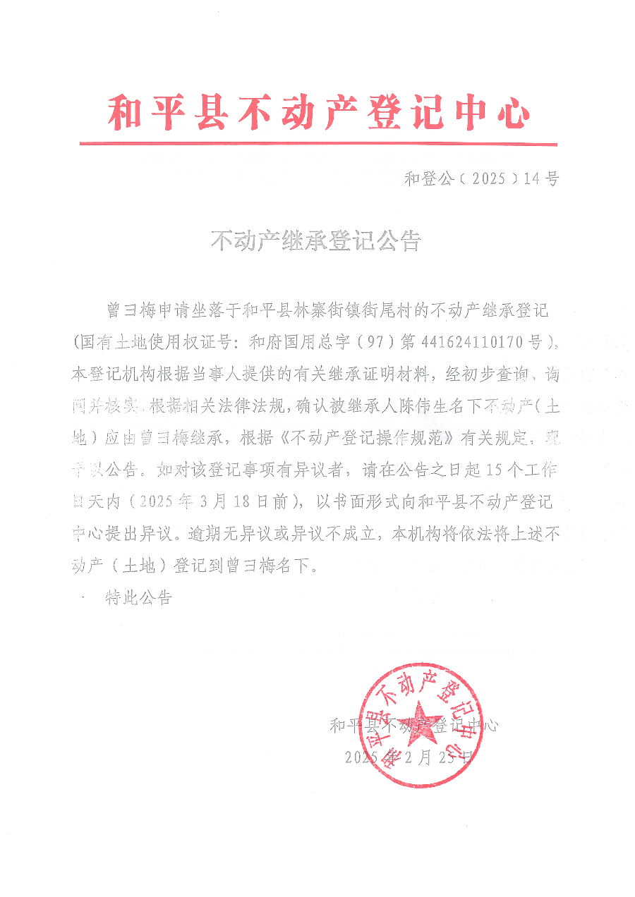 Scan_20250312_100924.jpg