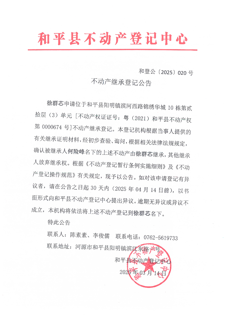 Scan_20250319_143748.jpg