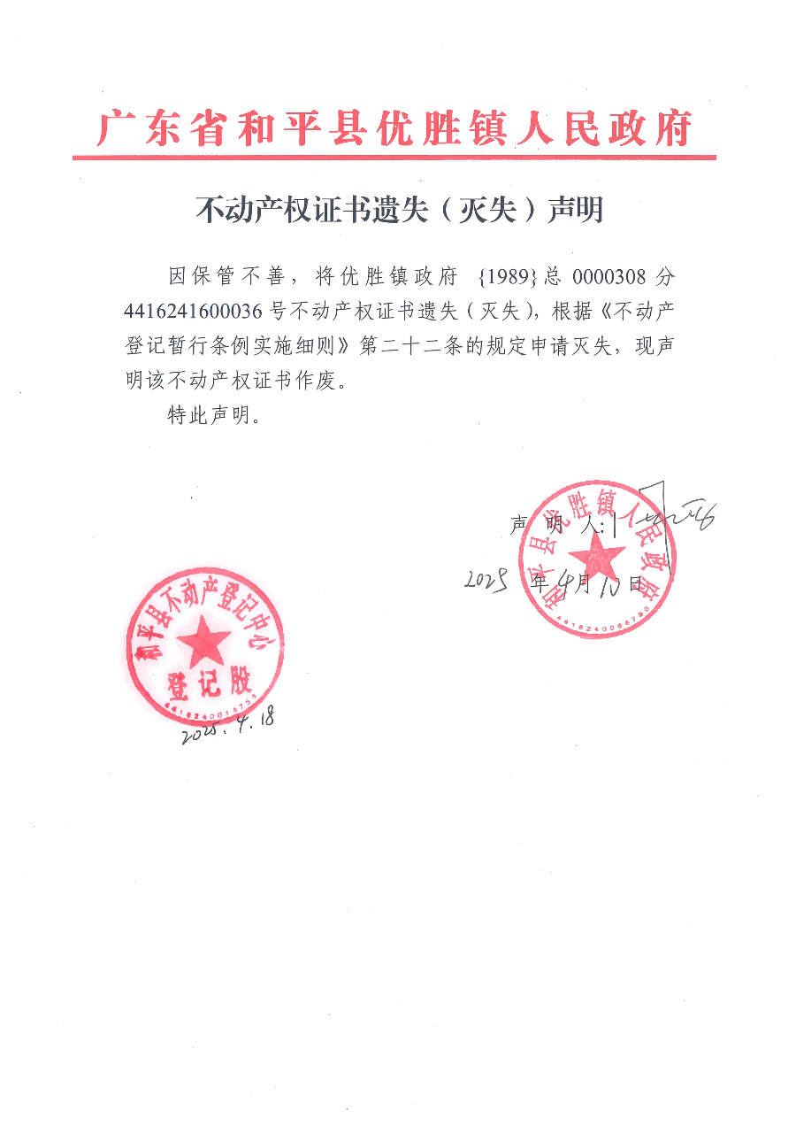 Scan_20250422_084439.jpg