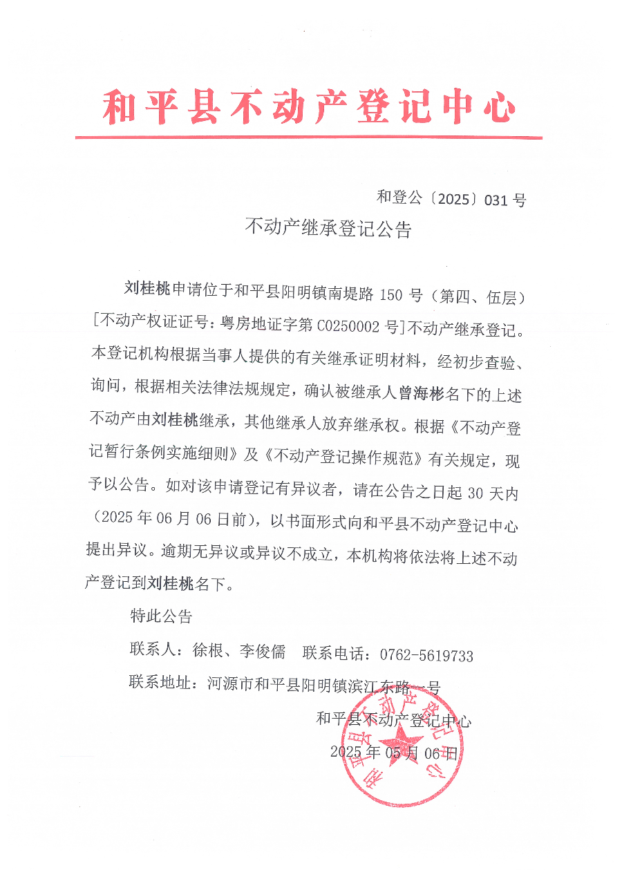 Scan_20250509_083534.jpg