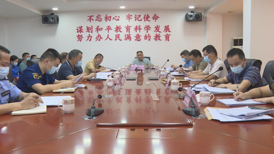 校外培训机构专项治理1.jpg