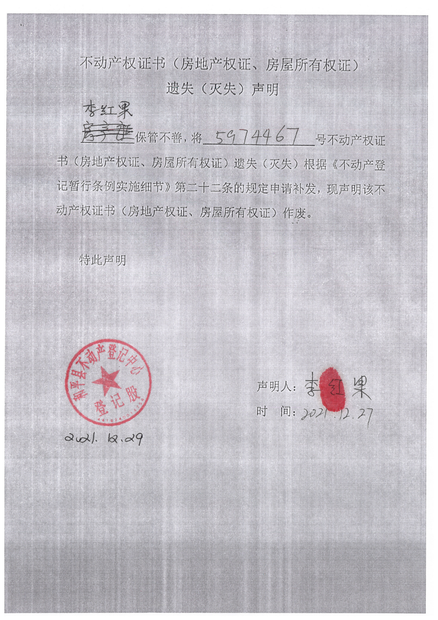 Scan_20211229_165856.jpg