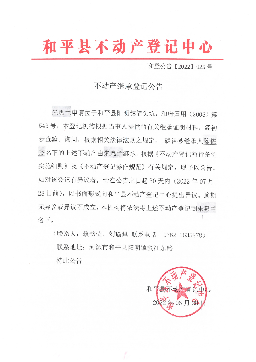 Scan_20220628_101444.jpg